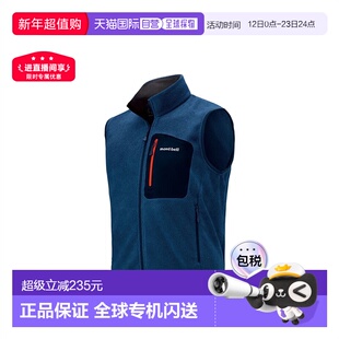 日潮跑腿Montbell 男女运动马甲CLIMAPLUS100保暖摇粒绒1106603