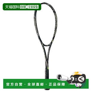 日本直邮 XYST 未张弦软式网球拍 Z-ZERO COUNTER [63JTN73009]