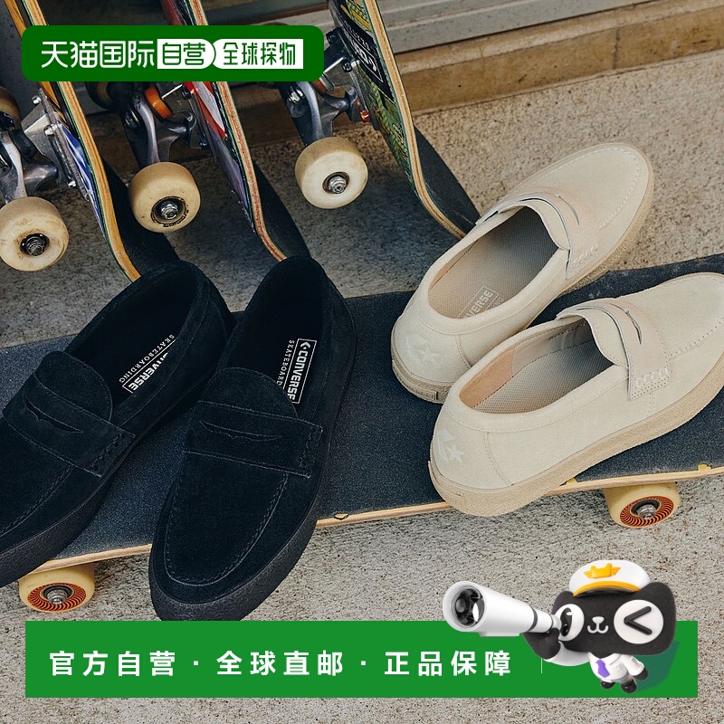 日本直邮CS 洛弗尔Ⅱ SK 皮鞋匡威休闲鞋一脚蹬