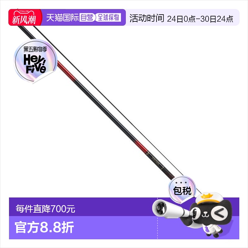 日本直邮Daiwa 山溪竿 优质主流 W P-6 90M 9 件