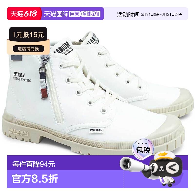 日本直邮Palladium 男女通用运动鞋 74407 高帮 SP20 HI TECH OUT