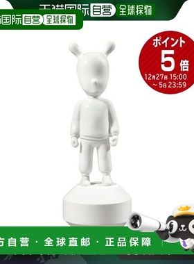 日本直邮lladro雅致利摩日瓷偶白色客人（小）07732 海梅・阿琼设