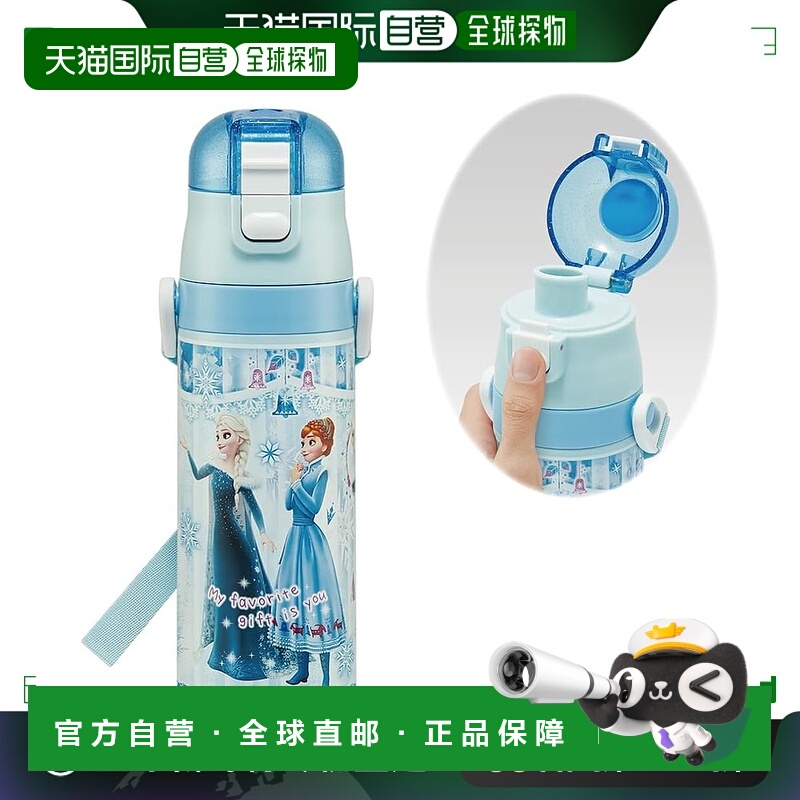 【日本直邮】Skater斯凯达 保冷水壶470ml 冰雪奇缘SDC4-A