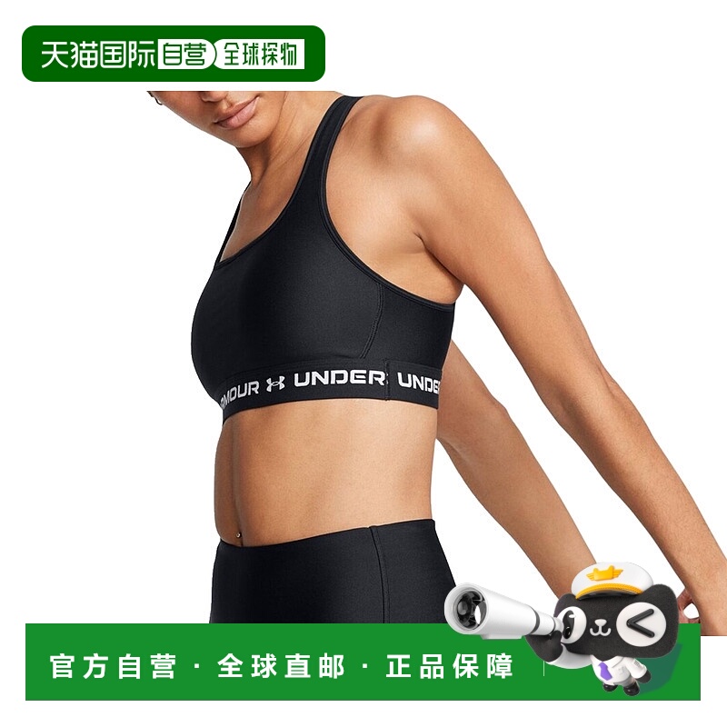 日本直邮UNDER ARMOUR UA跨背中型支撑女士运动内衣文胸 1361034