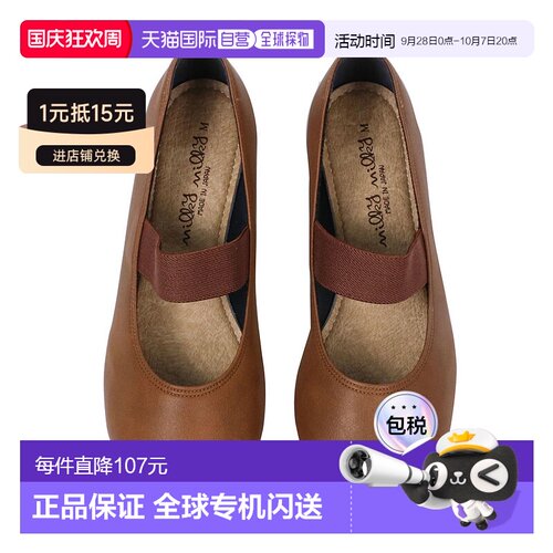 日本直邮高跟鞋女平底鞋绑带 不易脱落 绑带高跟鞋 易穿 23017