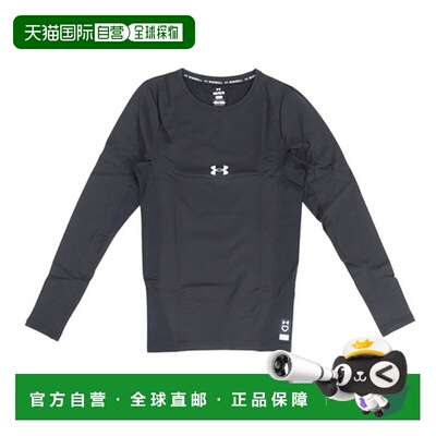 日本直邮安德玛（UNDER ARMOUR）男士棒球 ColdGear Armor Compre