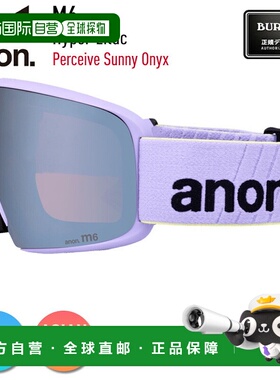 日本直邮2026 Anon M6 低桥滑雪镜颜色：淡紫色镜片：Perceive Su