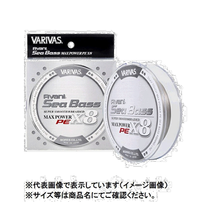 日本直邮Balibus Avani Seabass PE Max Power X8 隐形 150M 1.5