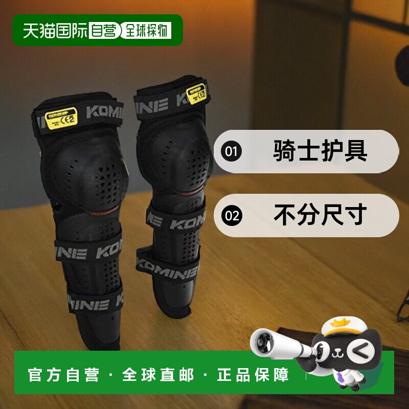 【日本直邮】KOMINE摩托车配件护膝骑士护具不分尺寸黑色SK-81911