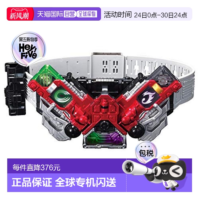 【日本直邮】BANDAI万代假面骑士变身腰带20周年版DX W驱动器模型