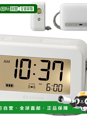 【日本直邮】RHYTHM LED充电式灯笼闹钟 手电筒 防水防尘72h 9YYA