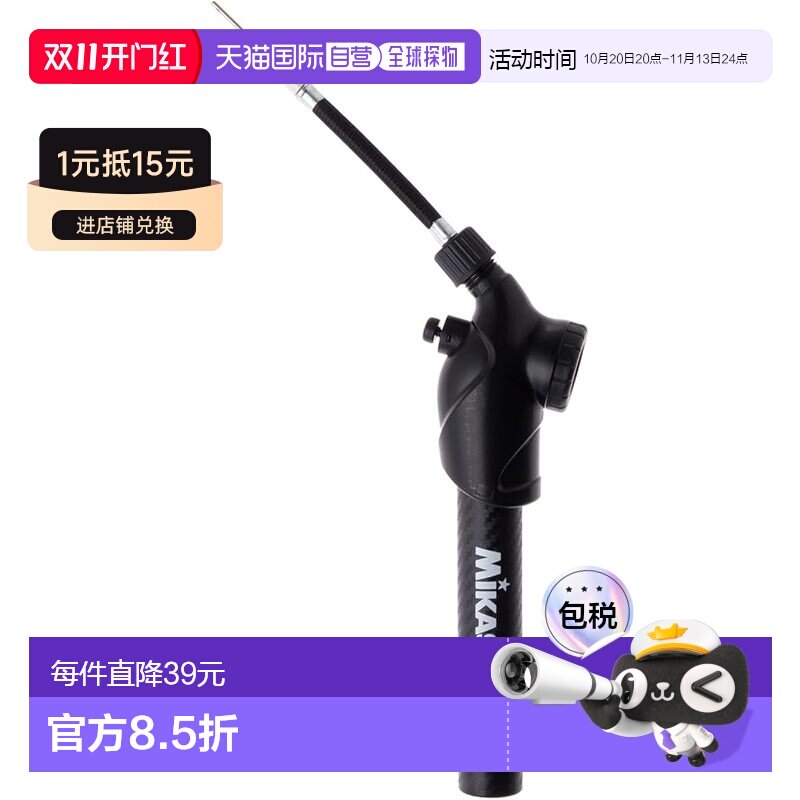 日本直邮米卡萨 携带型打气筒 带气压表的双动手动泵AP-AG