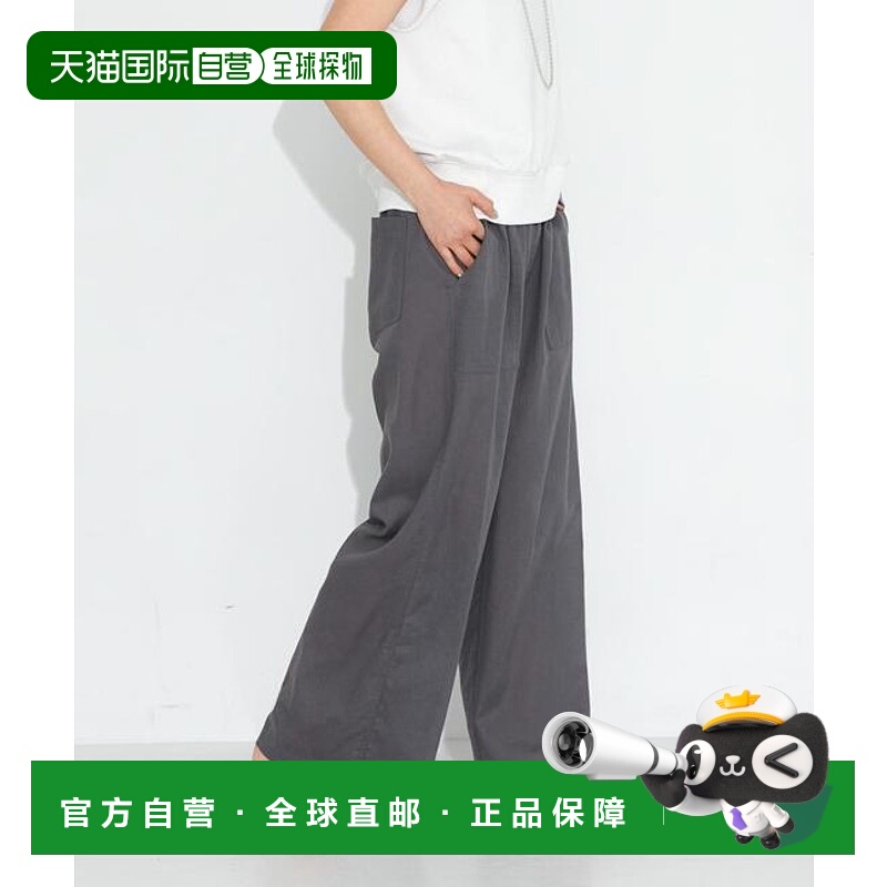 1h可退 日本直邮官方授权 Sonny Label UR TECH高机能亚麻混工装