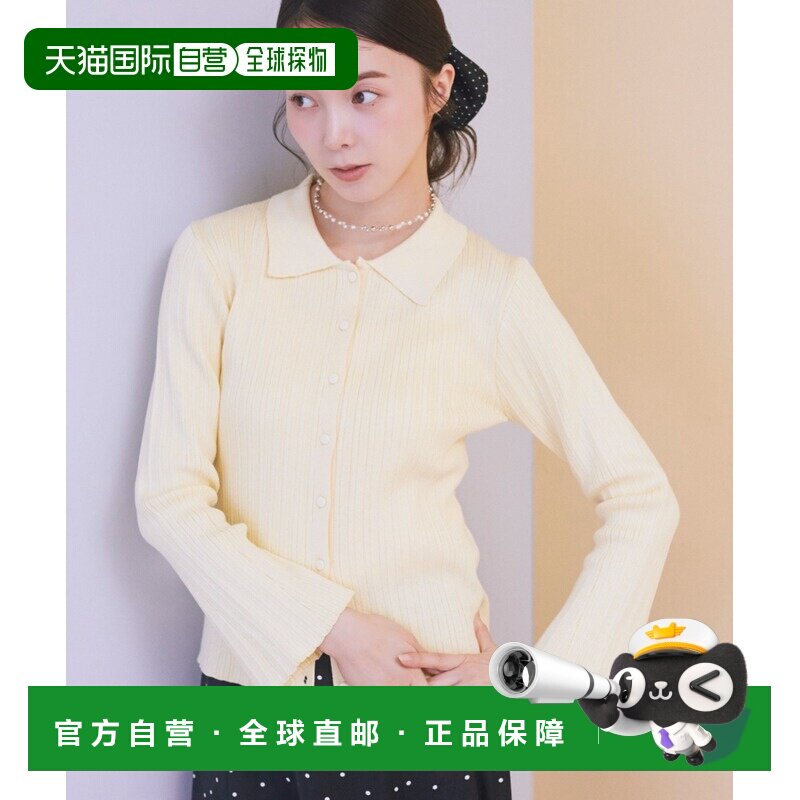 日本直邮earth music&ecology 女装 正规领针织开衫 半正式日常百
