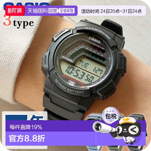 日本直邮卡西欧 WS-1800 标准石英电池驱动男士手表海外版时尚防