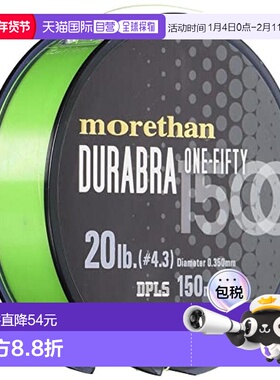【日本直邮】Daiwa达亿瓦 尼龙线 Durabra 1500 16lb. 150m 青柠