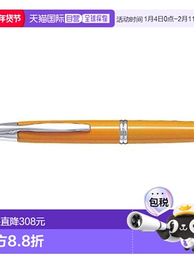 【日本直邮】Pilot百乐万年笔Capless 深黄 细字 (F) FCN-1MR-DYF