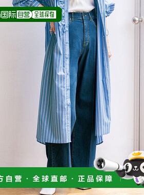 日本直邮RANAN 漂亮显身型弹力阔腿牛仔裤 [R05096EW11866]
