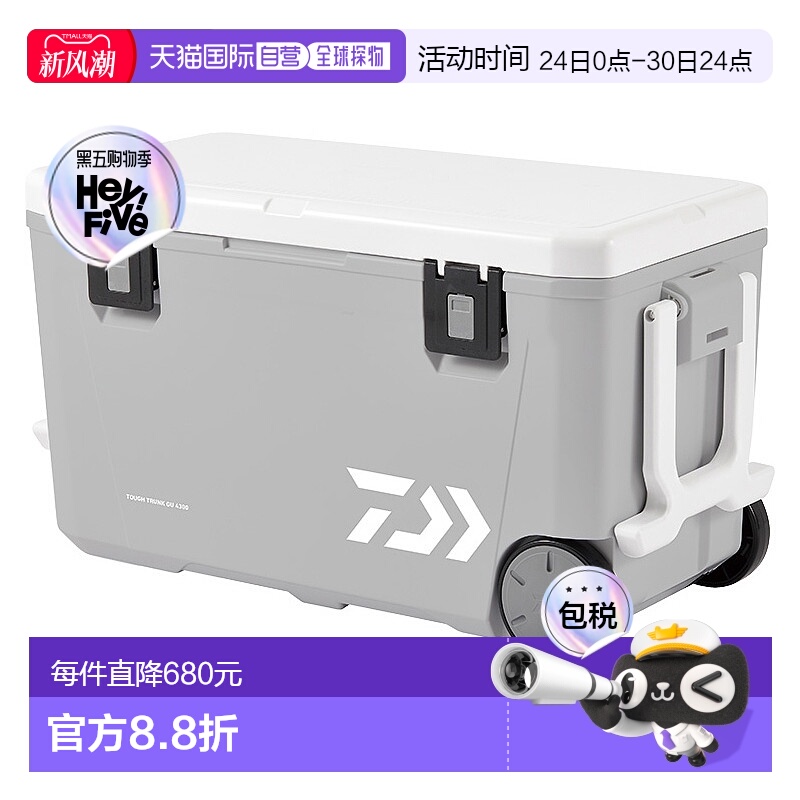 日本直邮Daiwa Tough 行李箱 GU4300 43L 灰色 03301185