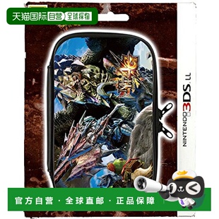【日本直邮】任天堂3DSLL保护壳收纳包怪物猎人4G款
