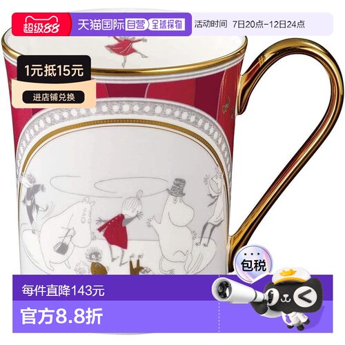 【日本直邮】Noritake则武骨瓷咖啡杯 粉红色姆明谷夏日祭 395cc