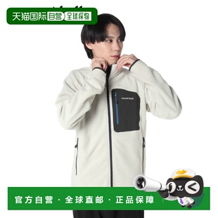 日本直邮montbell蒙贝欧男女同款绒感外套1106591-IV夹克