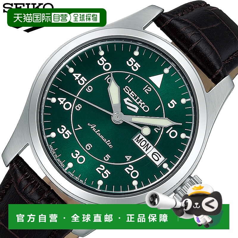 日本直邮精工5运动套装风格男士手表绿/黑自动机械机芯SBSA203热