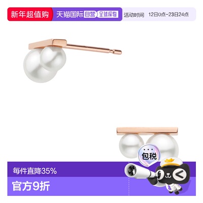 日本直邮VENDOME AOYAMA K10玫瑰金Akoya珍珠耳钉耳环AJAA2318__P