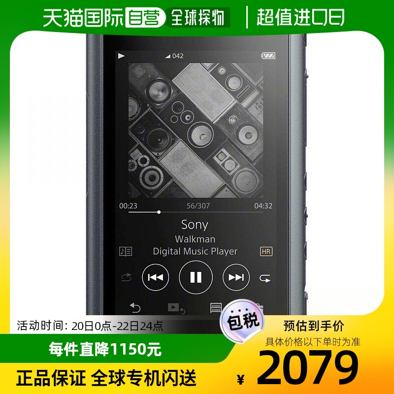 【日本直邮】sony索尼数码音乐播放器walkman a系列 16gb nw-a55
