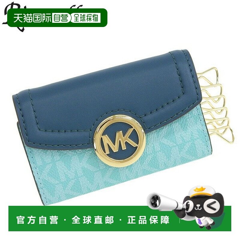日本直邮MICHAEL KORS 钥匙扣蓝色女士 d35s0gftp5b-sefmlt 出口