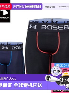 日本直邮Under Armour 棒球垒球贴身汗衫 UA Break Slider Extra