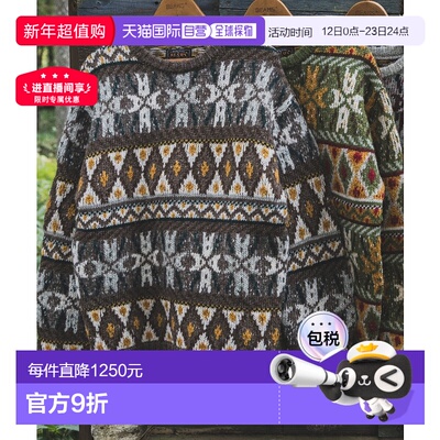 1h可退 日本直邮BEAMS PLUS男装宽松3G费尔岛圆领毛衣 全羊毛编织