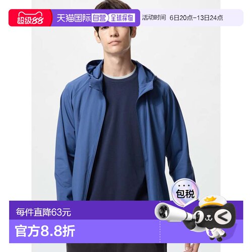 日本直邮uniqlo 男士 夹克衫优衣库外套风衣
