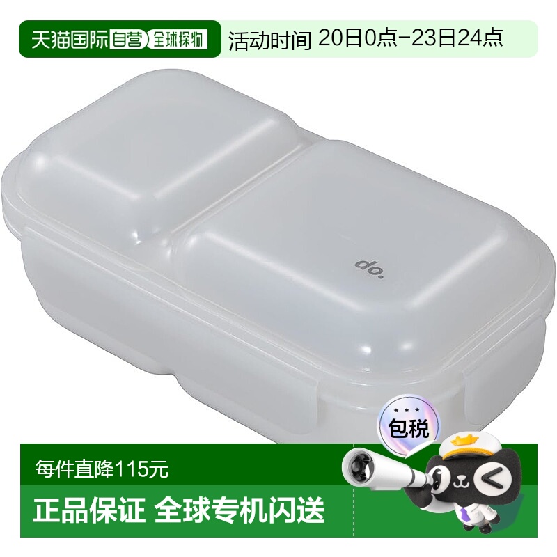 【日本直邮】CB JAPAN 圆弧盖饭盒/4扣 600ml 灰色DSK微波炉加热