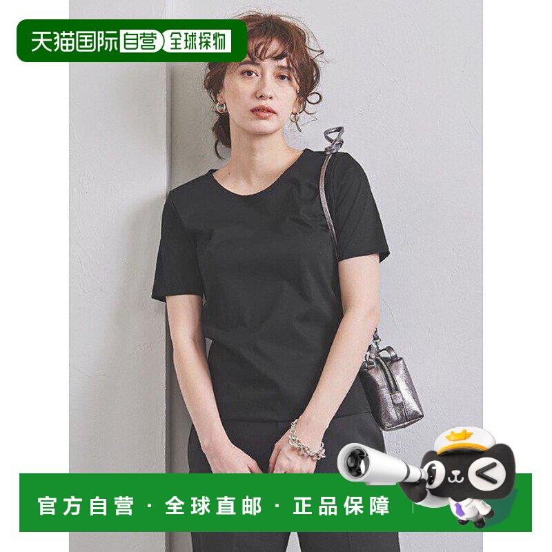 1h可退 日本直邮UNITED ARROWS UBCB C DOUBLE T恤 2 - 实物图