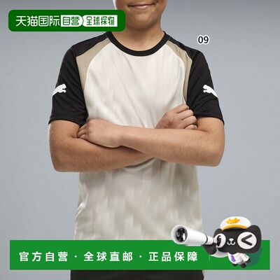 日本直邮Puma Individual Final 儿童足球服短袖T恤 室内足球上衣