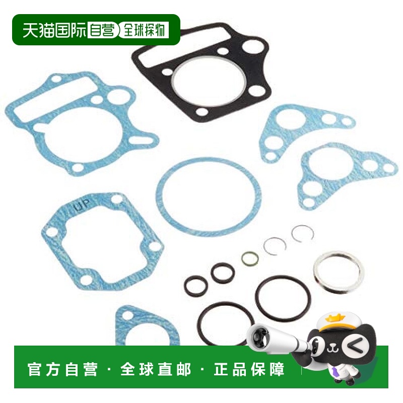 【日本直邮】KITACO 气缸密封垫组件 A/85cc/104cc用 960-1015084