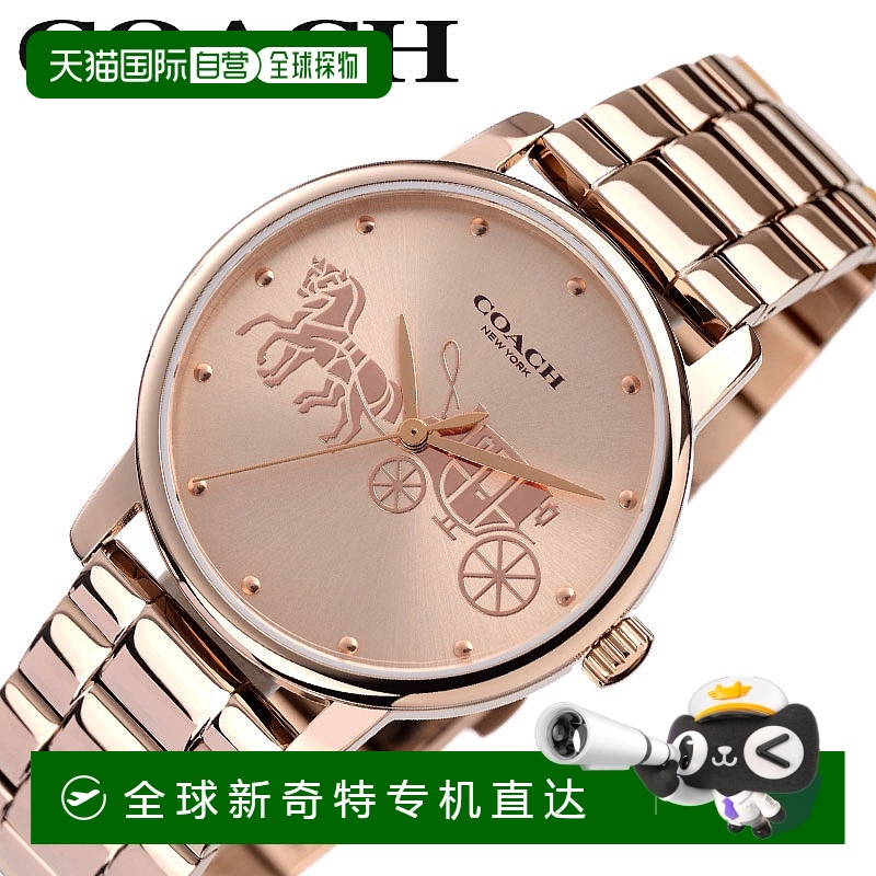 日本直邮蔻驰手表 COACH 手表 蔻驰 COACH Grand 粉红金 女士 CO-