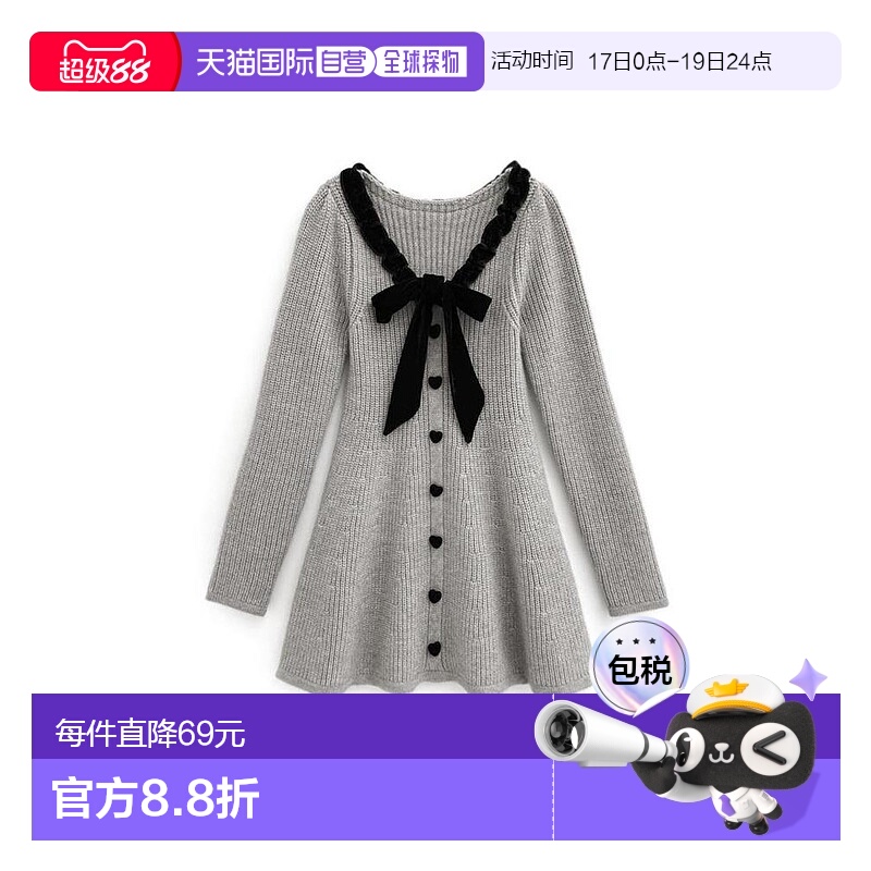 日本直邮日潮 GRL 心形纽扣蝴蝶结针织喇叭裙连衣裙 lt45
