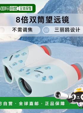 【日本直邮】Kenko肯高望远镜多啦A梦8×228倍22口径KSD-02BL