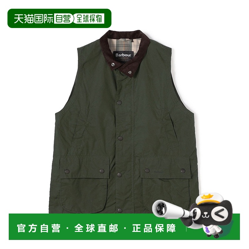 1h可退 日本直邮Barbour 男士无蜡棉质背心 62105110007新款