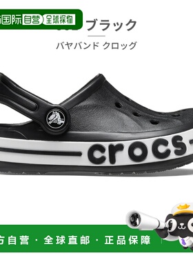 日本直邮Crocs 儿童 Bayaband 凉鞋 207019 Crocs 2025 春夏 BAYA