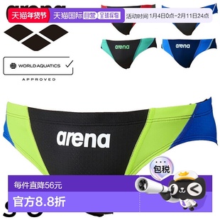 日本直邮Arena泳衣游泳竞技游泳男士WA认可比赛泳裤舒适百搭夏季