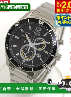 日本直邮CITIZEN ALTERNA 光动能计时手表 VO10-6742F CITIZEN AL