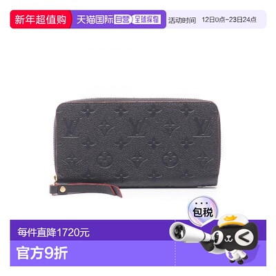 日本直邮中古LV路易威登女B级9新wallet钱包牛皮长钱包蓝色