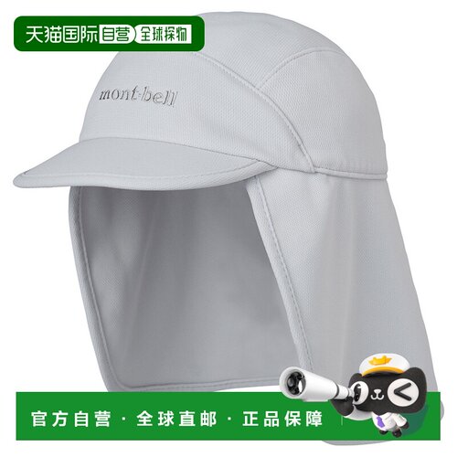 日潮跑腿Montbell蒙贝欧 WIC.UV Tect 婴儿遮阳帽 LGY 46-50 1118