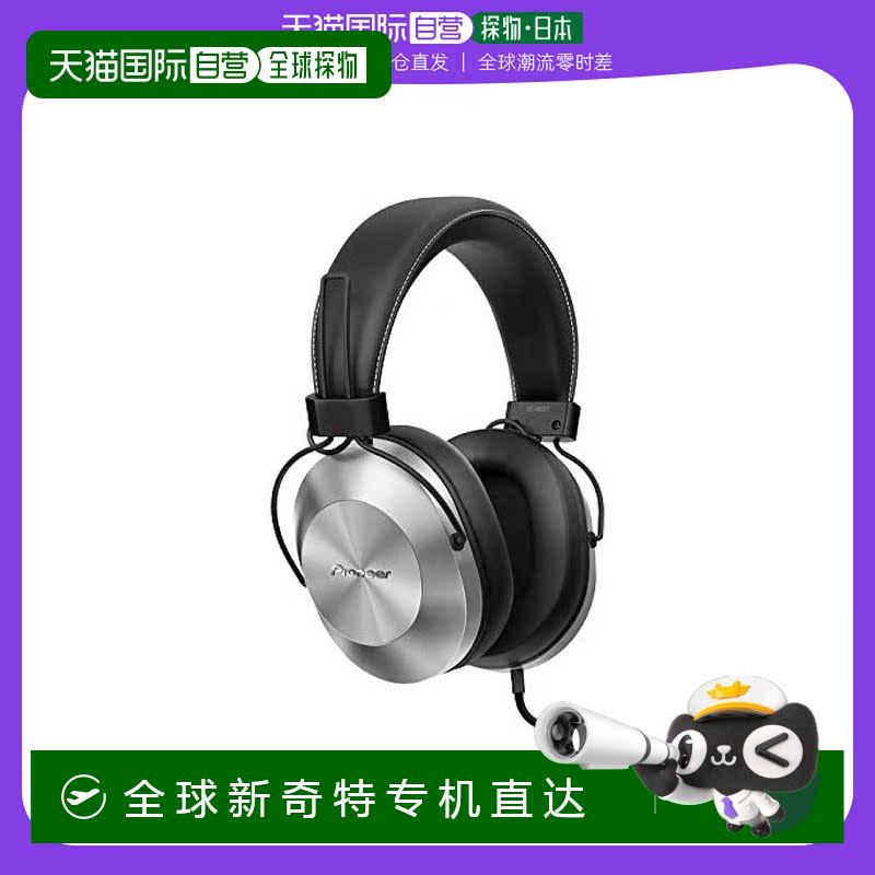 Not Specified 21.8*11.4*27.7cm ձֱʡPioneerȷ߶H-RESʽSE-MS5T S902.5Ԫ(88VIP 95)