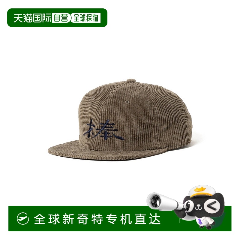 1h可退 日本直邮TOKYO CULTUART by BEAMS VOU 棒1～4 纯色休闲可