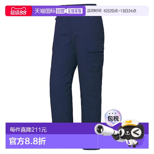 1h可退 日本直邮montbell O.D.休闲运动长裤防水透气男1105772