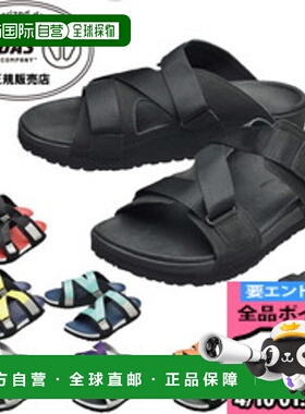 日本直邮SIDAS RAMPAGE 202 舒适凉鞋